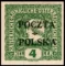 Wydanie prowizoryczne tzw. krakowskie znaczek nr 51