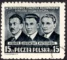 25 rocznica stracenia Wł.Hibnera, Wł.Kniewskiego i H.Rutkowskiego - 528