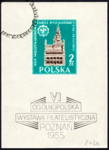 VI Ogólnopolska Wystawa Filatelistyczna w Poznaniu - Blok 14