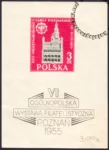 VI Ogólnopolska Wystawa Filatelistyczna w Poznaniu - Blok 15