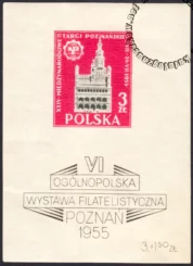 VI Ogólnopolska Wystawa Filatelistyczna w Poznaniu - Blok 15