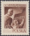 50 lecie Związku Nauczycielstwa Polskiego - 808