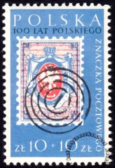 Międzynarodowa Wystawa Filatelistyczna Polska 60 - 1033
