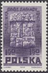 Pomniki męczeństwa - 1157