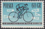Wyścig Pokoju - 1158