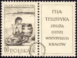 Dzień Międzynarodowej Federacji Filatelistycznej znaczek nr 1189pw