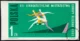 VII Lekkoatletyczne Mistrzostwa Europy w Belgradzie znaczek nr 1193A