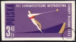 VII Lekkoatletyczne Mistrzostwa Europy w Belgradzie znaczek nr 1197A