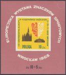 XIII Mistrzostwa Europy w koszykówce - Blok 28