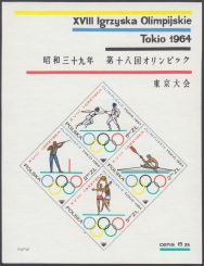 XVIII Igrzyska Olimpijskie w Tokio - Blok 32