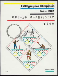 XVIII Igrzyska Olimpijskie w Tokio blok numer 32