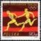 XVIII Igrzyska Olimpijskie w Tokio znaczek numer 1369