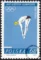 XVIII Igrzyska Olimpijskie w Tokio znaczek numer 1373