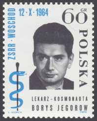 Trzeci zespołowy lot kosmiczny - 1391