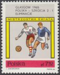 Mistrzostwa Świata w piłce nożnej w Anglii - 1523