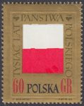 Tysiąclecie Państwa Polskiego - 1542