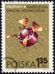 Badania kosmosu znaczek numer 1585