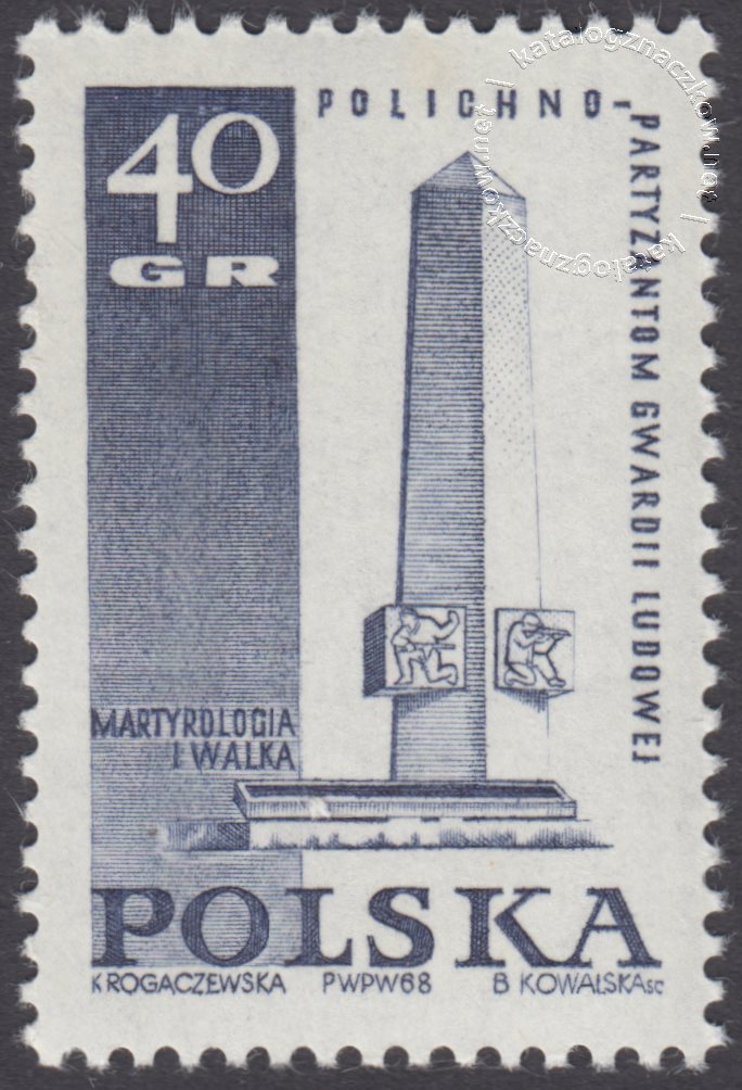 Pomniki walki i męczeństwa znaczek nr 1742