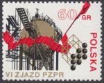VI Zjazd PZPR - 1984