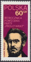 90 rocznica powstania partii Proletariat - 2024