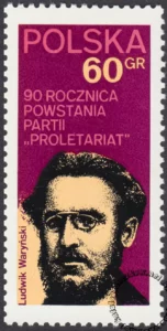 90 rocznica powstania partii Proletariat znaczek numer 2024