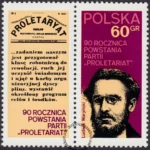 90 rocznica powstania partii Proletariat znaczek numer 2024 + pw
