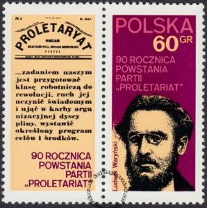 90 rocznica powstania partii Proletariat znaczek numer 2024 + pw