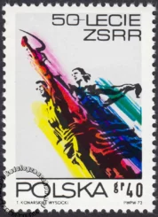 50 lecie ZSRR znaczek numer 2065
