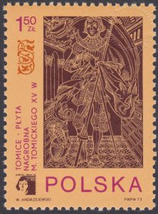 Światowa wystawa filatelistyczna Polska 73 - 2112