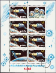 Badanie kosmosu - Salut, Copernicus - arkusz znaczków numer 2108