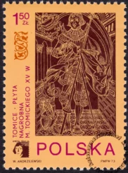 Światowa wystawa filatelistyczna Polska 73 znaczek numer 2112