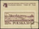 Światowa wystawa filatelistyczna Polska 73 blok numer 46A