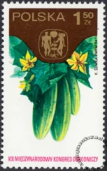 XIX Międzynarodowy Kongres Ogrodniczy w Warszawie znaczek numer 2185
