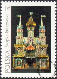 Arcydzieła sztuki polskiej znaczek numer 2199