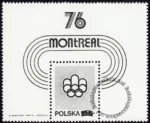 VI Halowe ME w lekkiej atletyce w Katowicach blok numer 50ND