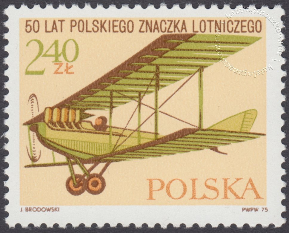 Марка нашего биплана 2 буквы. Почтовые марки ссср 1974 года. Бипланы ссср. Биплан stamp sv. Модель самолета биплан по 2 от фирмы мир.