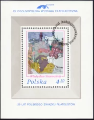 XII Ogólnopolska Wystawa Filatelistyczna Łódź 75 blok numer 53