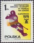 Mistrzostwa Świata i Europy w hokeju na lodzie w Katowicach - 2292