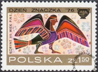 Dzień Znaczka - malowidła z waz korynckich znaczek numer 2315