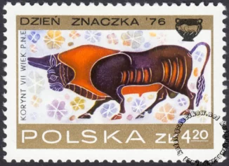 Dzień Znaczka - malowidła z waz korynckich znaczek numer 2317