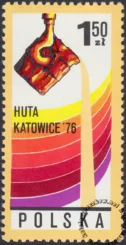 Huta Katowice znaczek numer 2324