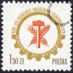 VII/XIV Kongres Związków Zawodowych znaczek numer 2325