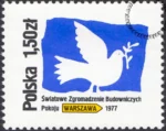 Światowe Zgromadzenie Budowniczych Pokoju w Warszawie znaczek numer 2356