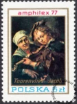 Światowa Wystawa Filatelistyczna Anphilex 77 znaczek numer 2361