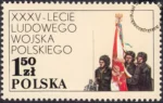 35 lecie Ludowego Wojska Polskiego znaczek numer 2432