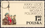 35 lecie Ludowego Wojska Polskiego znaczek numer 2433