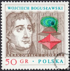 Arcydzieła dramaturgii polskiej znaczek numer 2444