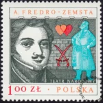 Arcydzieła dramaturgii polskiej znaczek numer 2445