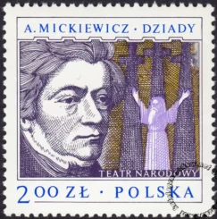 Arcydzieła dramaturgii polskiej znaczek numer 2447