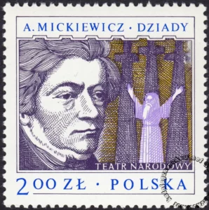 Arcydzieła dramaturgii polskiej znaczek numer 2447